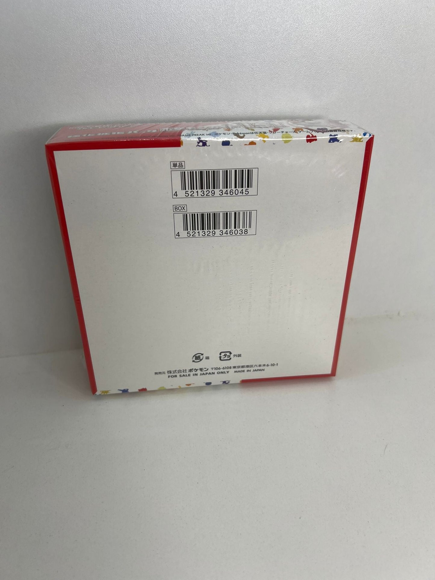 Display Pokémon 151 - SV2A - Japonais lageekeriedeju
