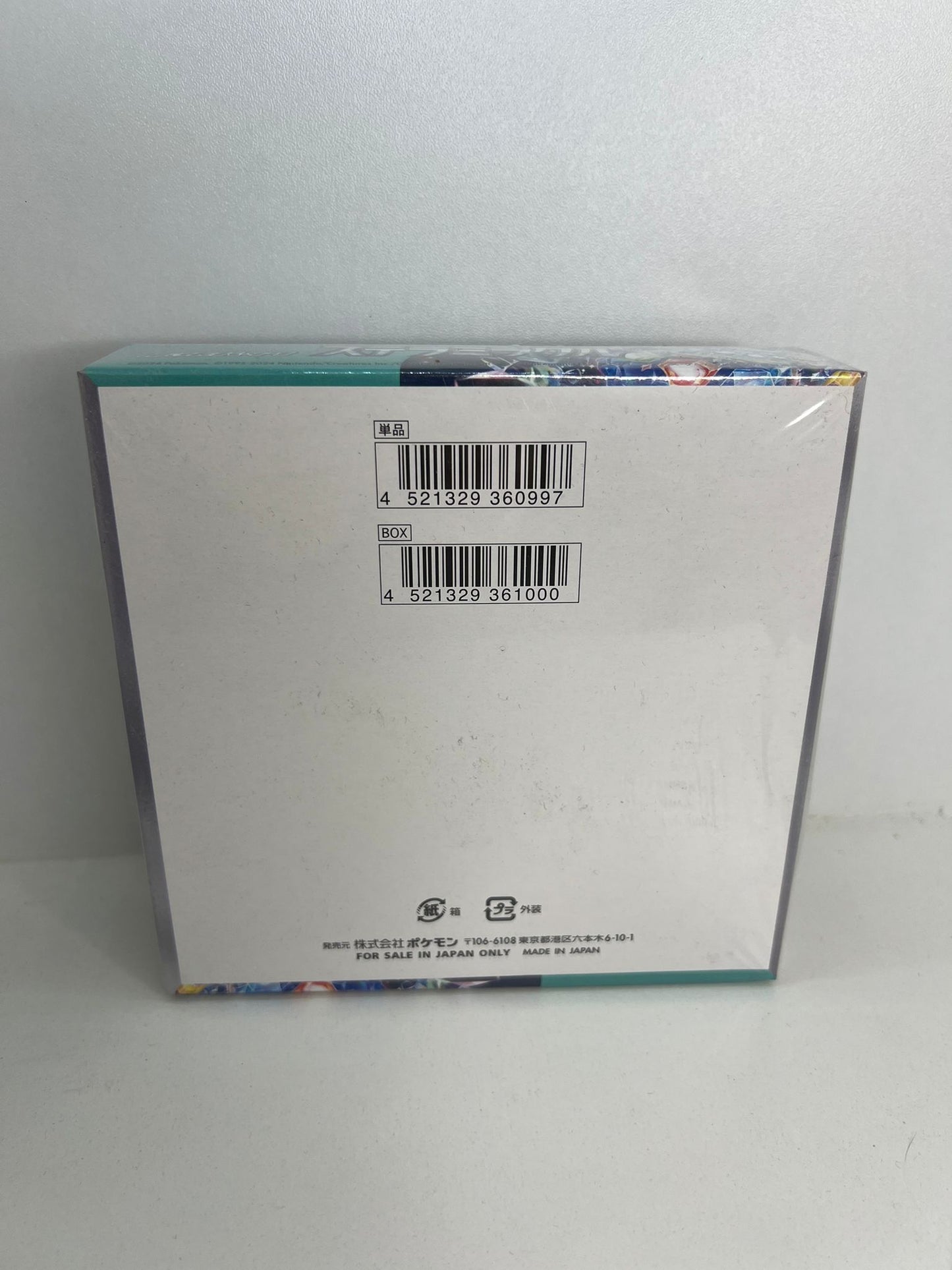 Display Stellar Miracle - SV7 - Japonais