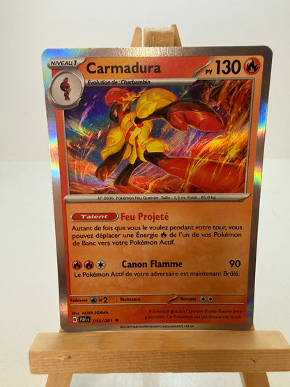 Carmadura Holo