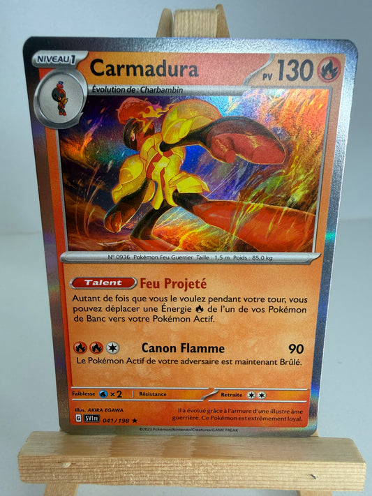 Carmadura Holo