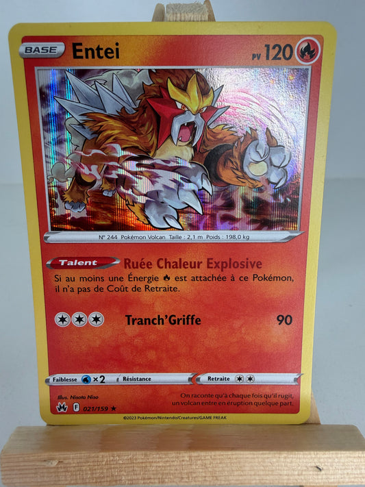 Entei Holo