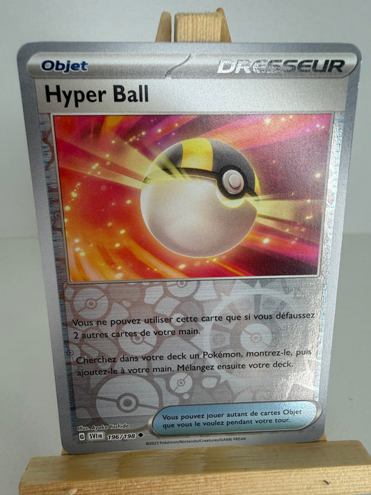 Hyper Ball Reverse