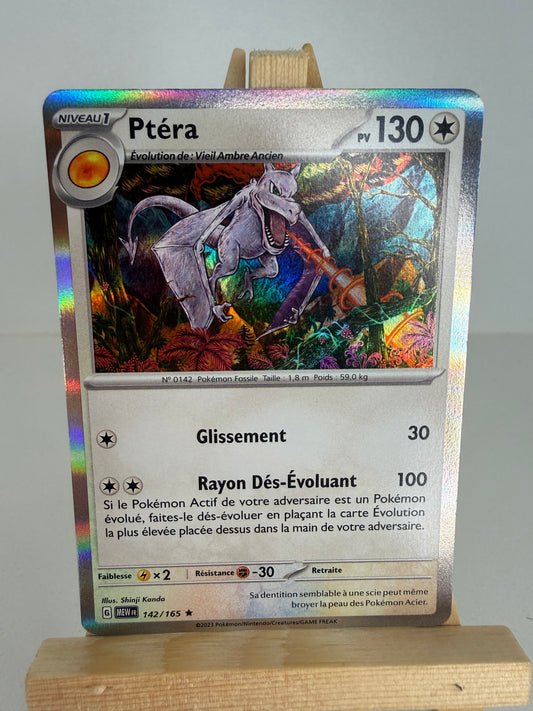 Ptera Holo