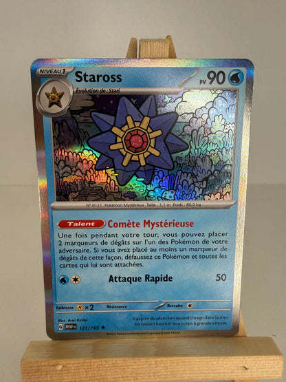 Staross Holo
