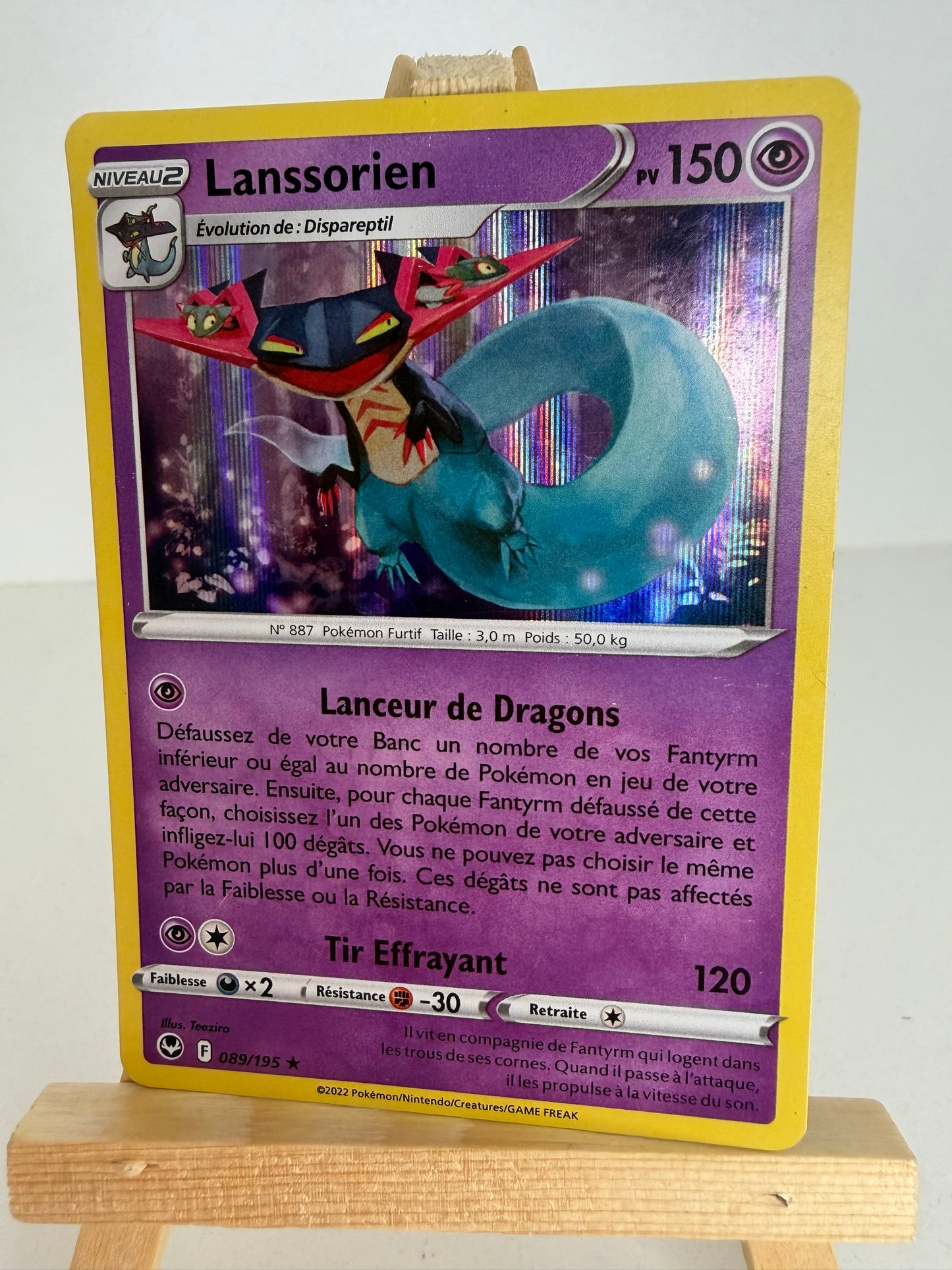 Lanssorien Holo