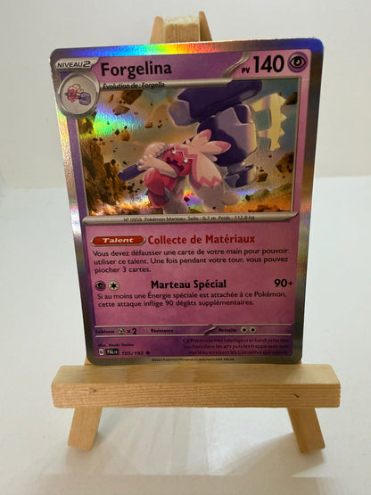 Forgelina Holo