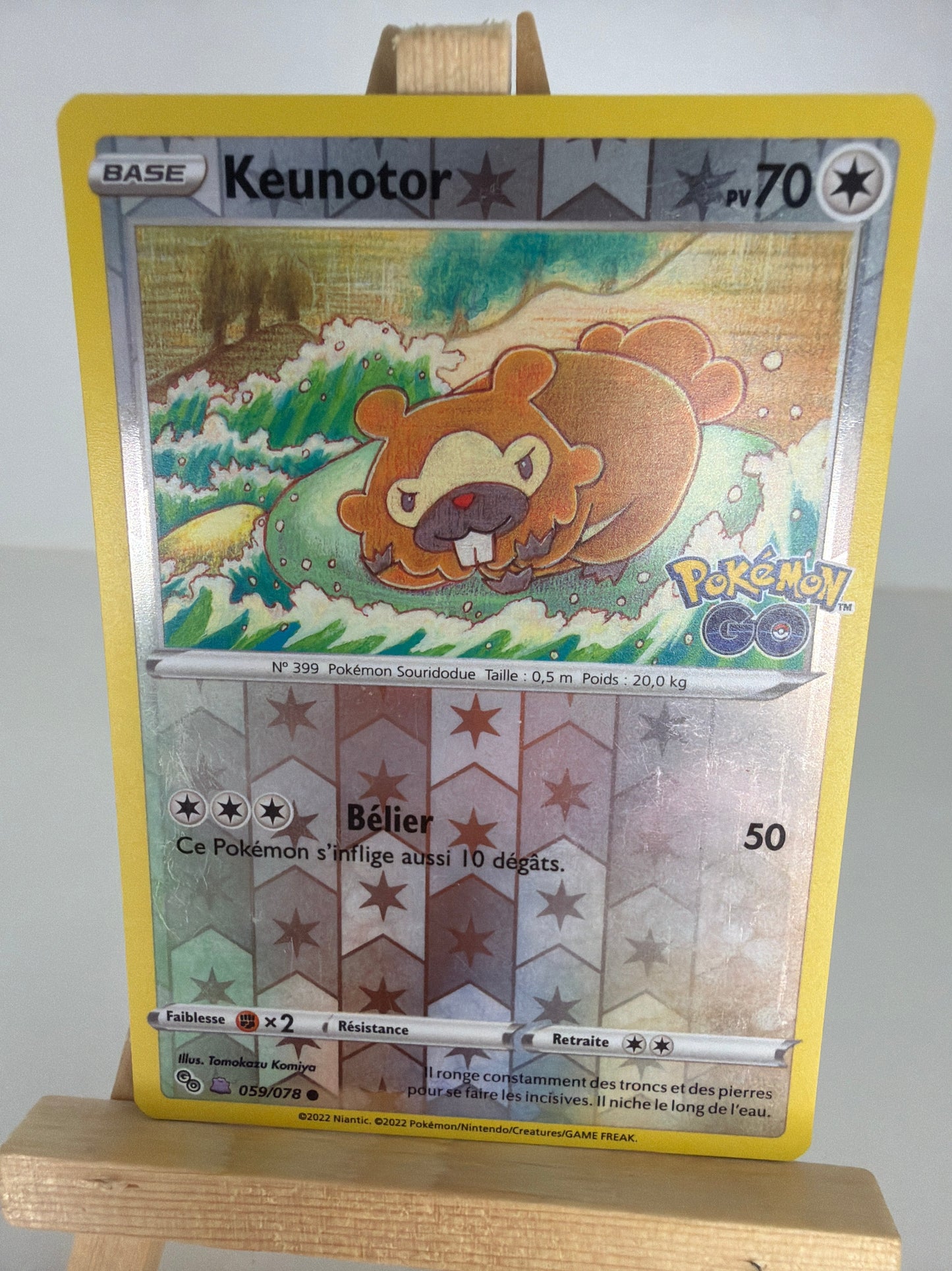 Keunotor Reverse lageekeriedeju