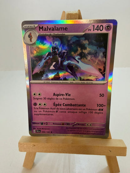 Malvalame Holo