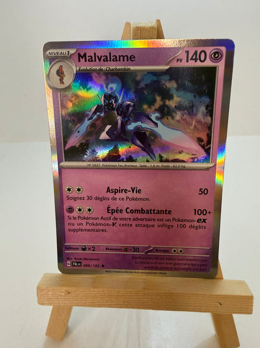 Malvalame Holo