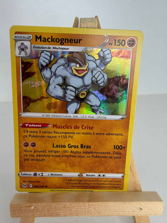 Mackogneur Holo