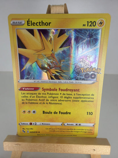Électhor Holo lageekeriedeju
