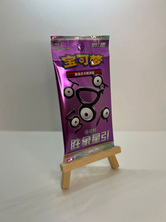 Booster CS6,5C : Victory Star