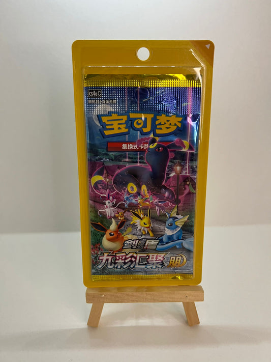 Booster CS4aC chinois: Nine colors Gathering