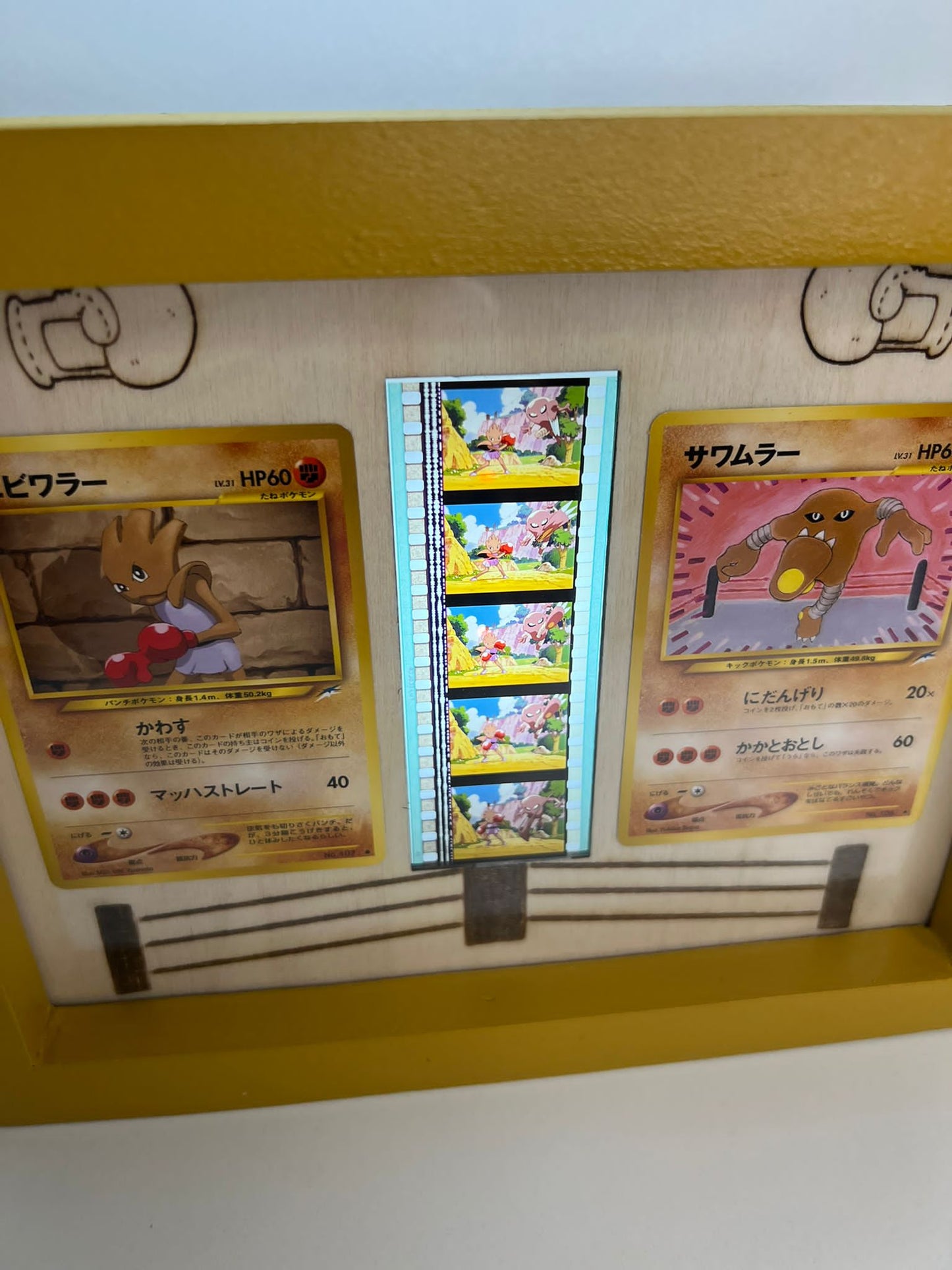 Cadre pellicule de film - Pokémon - Kicklee et Tygnon