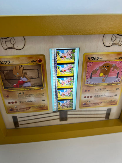 Cadre pellicule de film - Pokémon - Kicklee et Tygnon