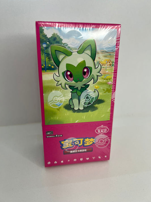 Display Gem Pack Vol.1 - CBB1C - Chinois