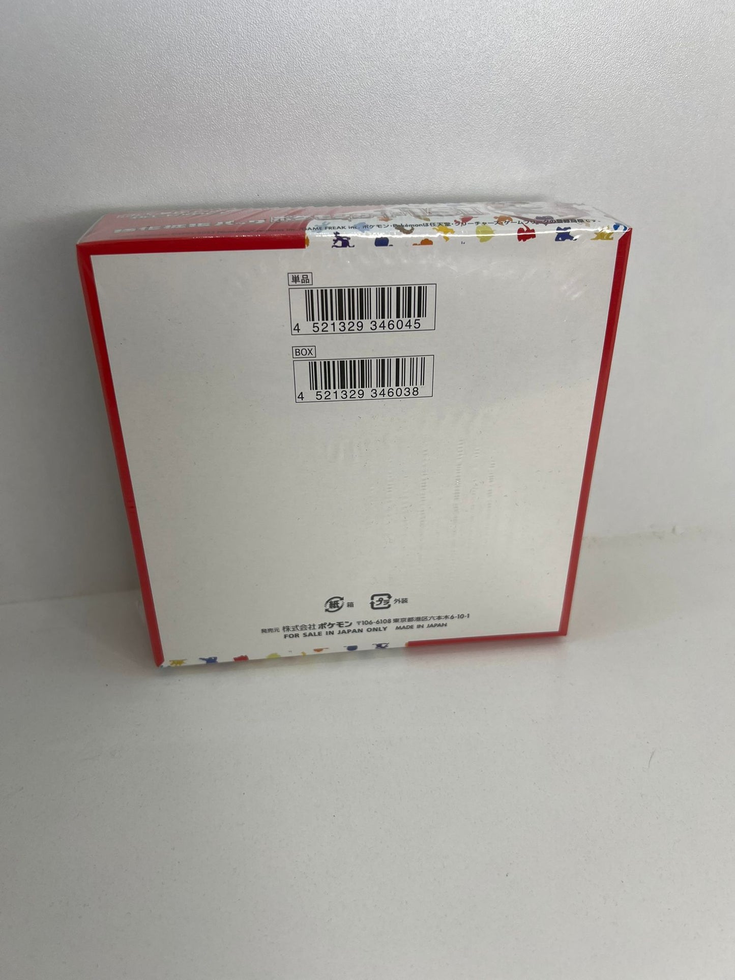 Display Pokémon 151 - SV2A - Japonais