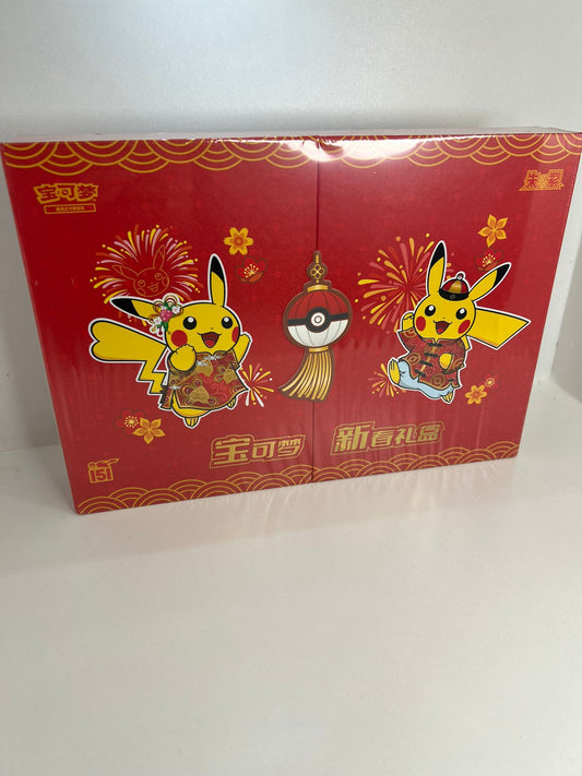 Coffret Pokémon - Nouvel an Collect 151 (gift box)