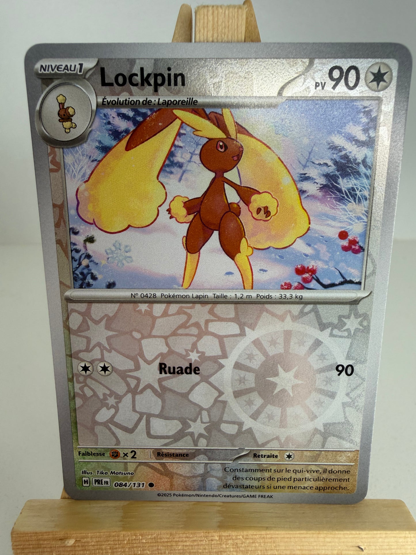 Lockpin Reverse