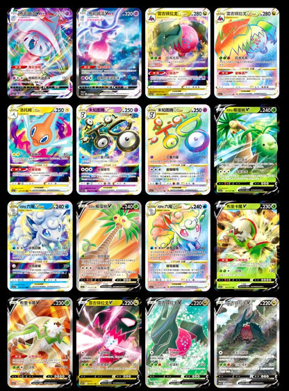 Booster CS6,5C : Victory Star