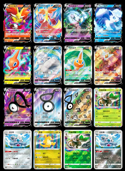 Booster CS6,5C : Victory Star